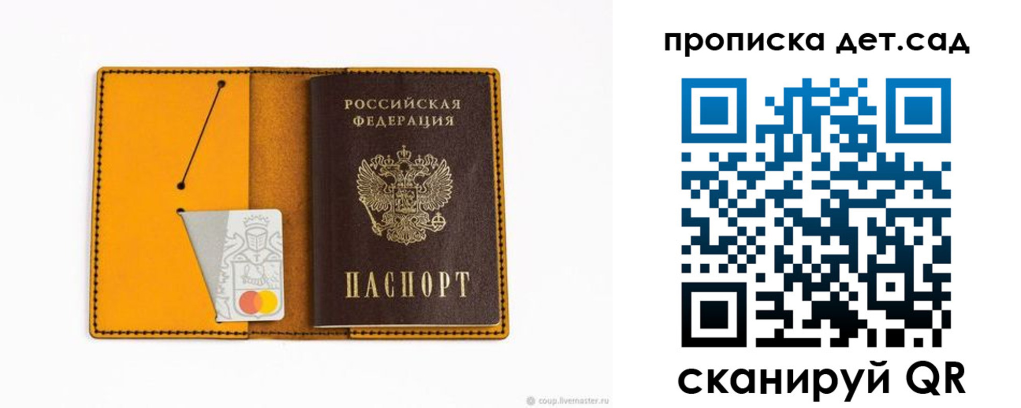 временная регистрация в квартире в Вятских Полянах