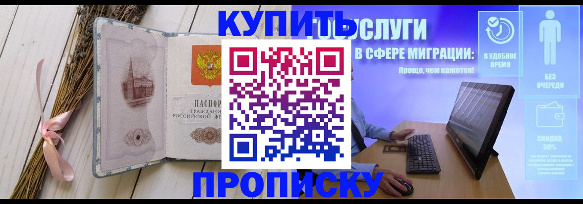 временная регистрация надежно в Вятских Полянах