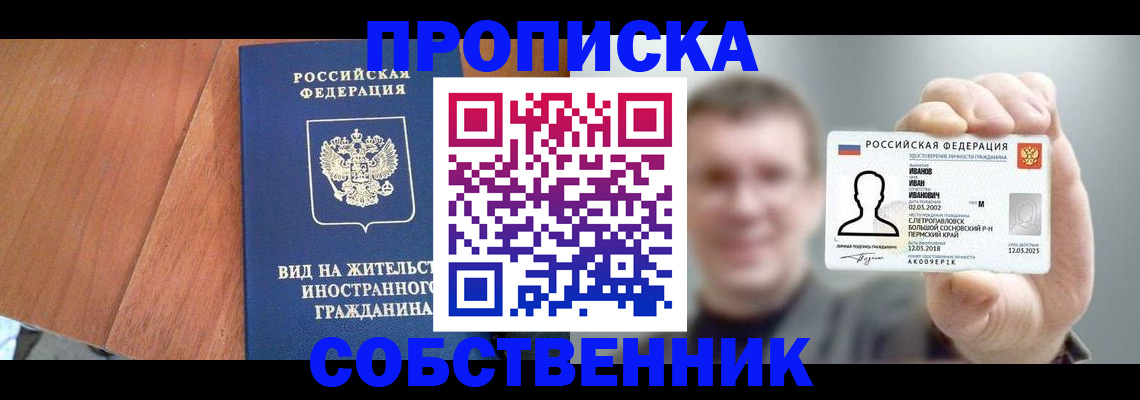 регистрация для дет. сада в Вятских Полянах